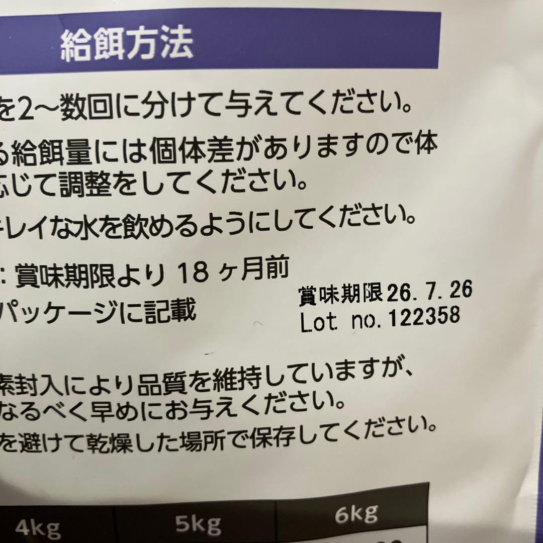 ELMO 成猫用ドライフード 2kg4個400g2個　8.8kg