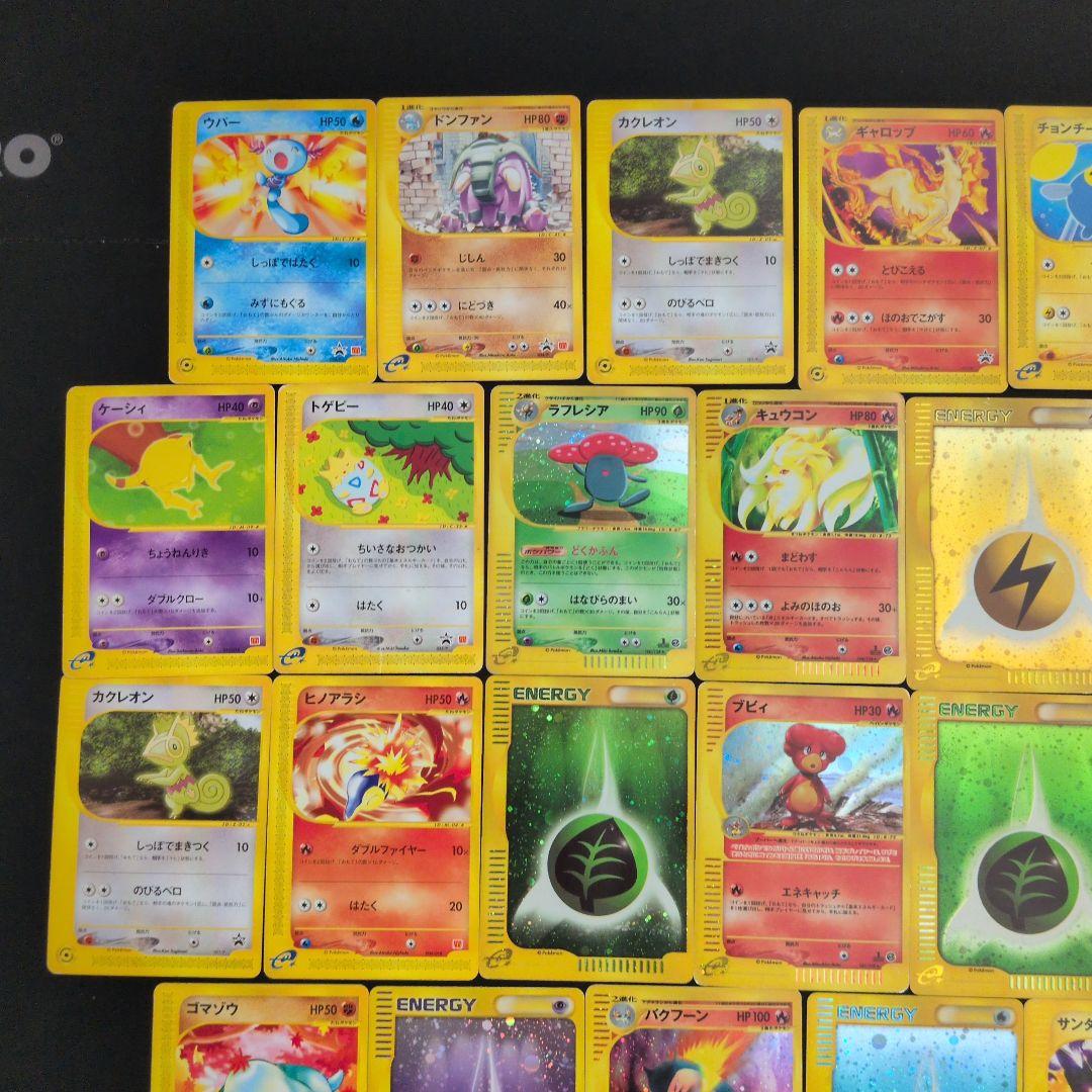 ポケモンカード e キラ プロモ まとめ売り