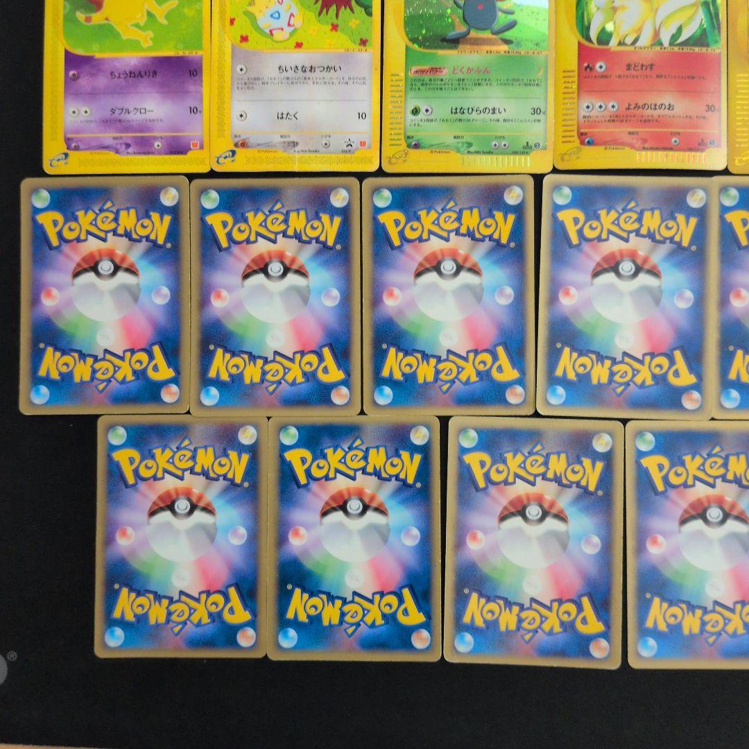 ポケモンカード e キラ プロモ まとめ売り