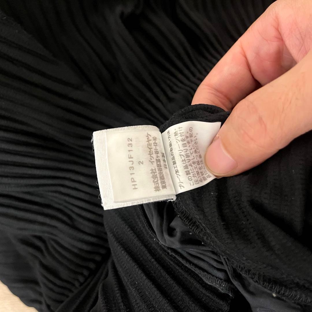 HOMME PLISSE ISSEY MIYAKE サルエルパンツ