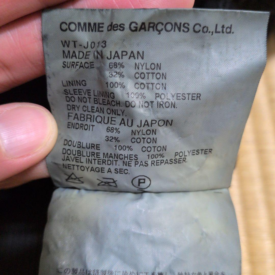 JUNYA WATANABE COMME DES GARÇONS ライダース