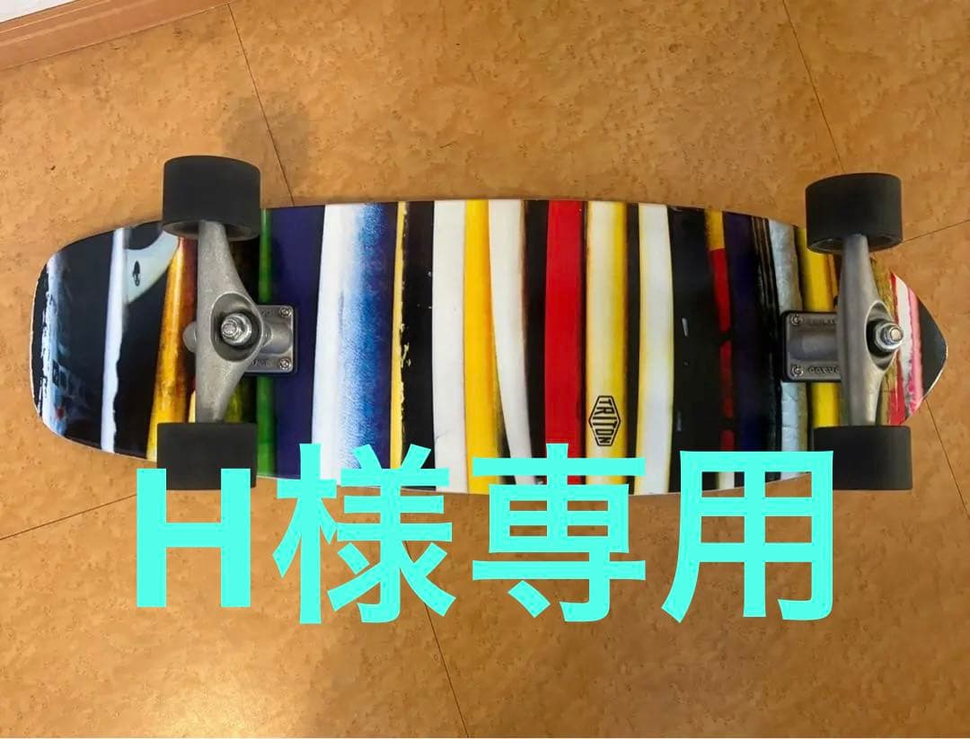 【良品】CARVER TRITONカーバートライトン30インチスケートボード⭐︎