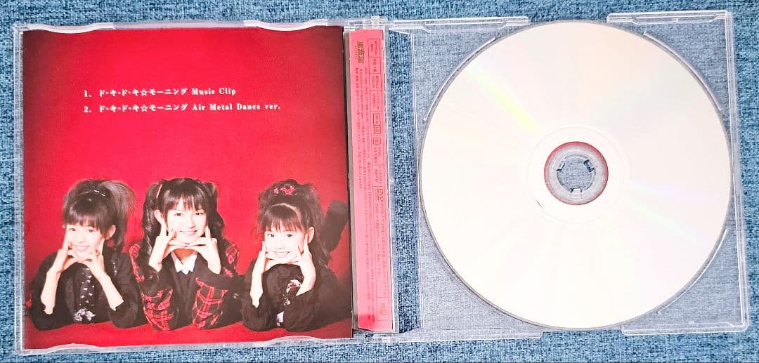 【タオル未開封】BABYL ド・キ・ド・キ☆モーニング DVD付タオル