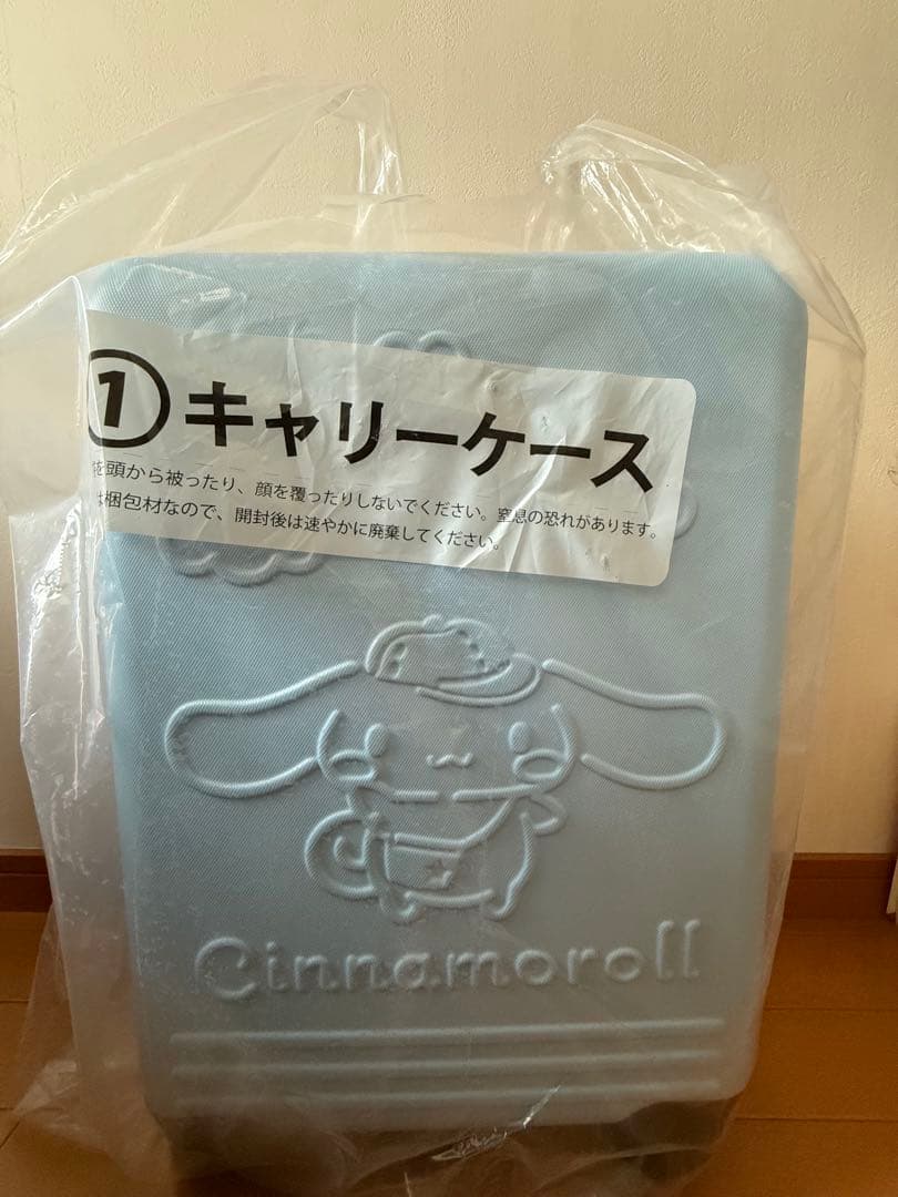 シナモロールキャリーケース サンリオキャラクターズくじ