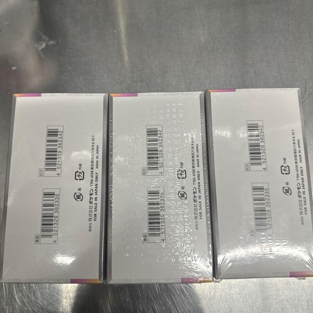 テラスタルフェスexシュリンク付き3BOX