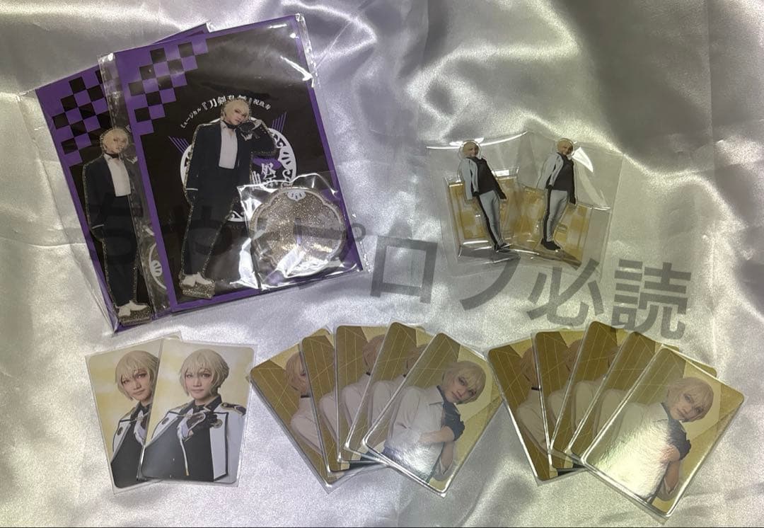 刀ミュ 髭切 アクリルスタンド ふぉとカード まとめ売り