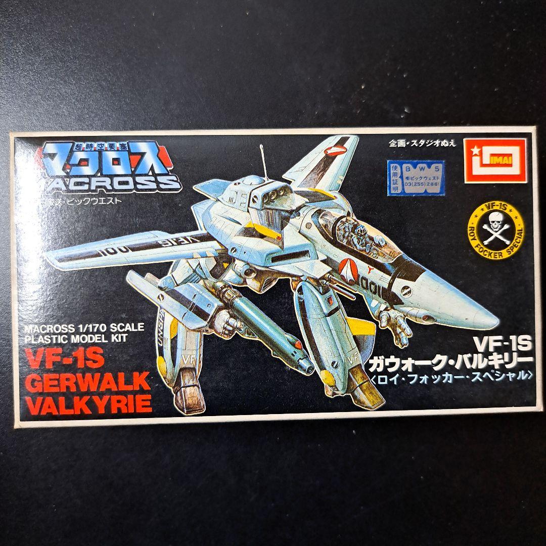 超時空要塞マクロス　6点SET　イマイ