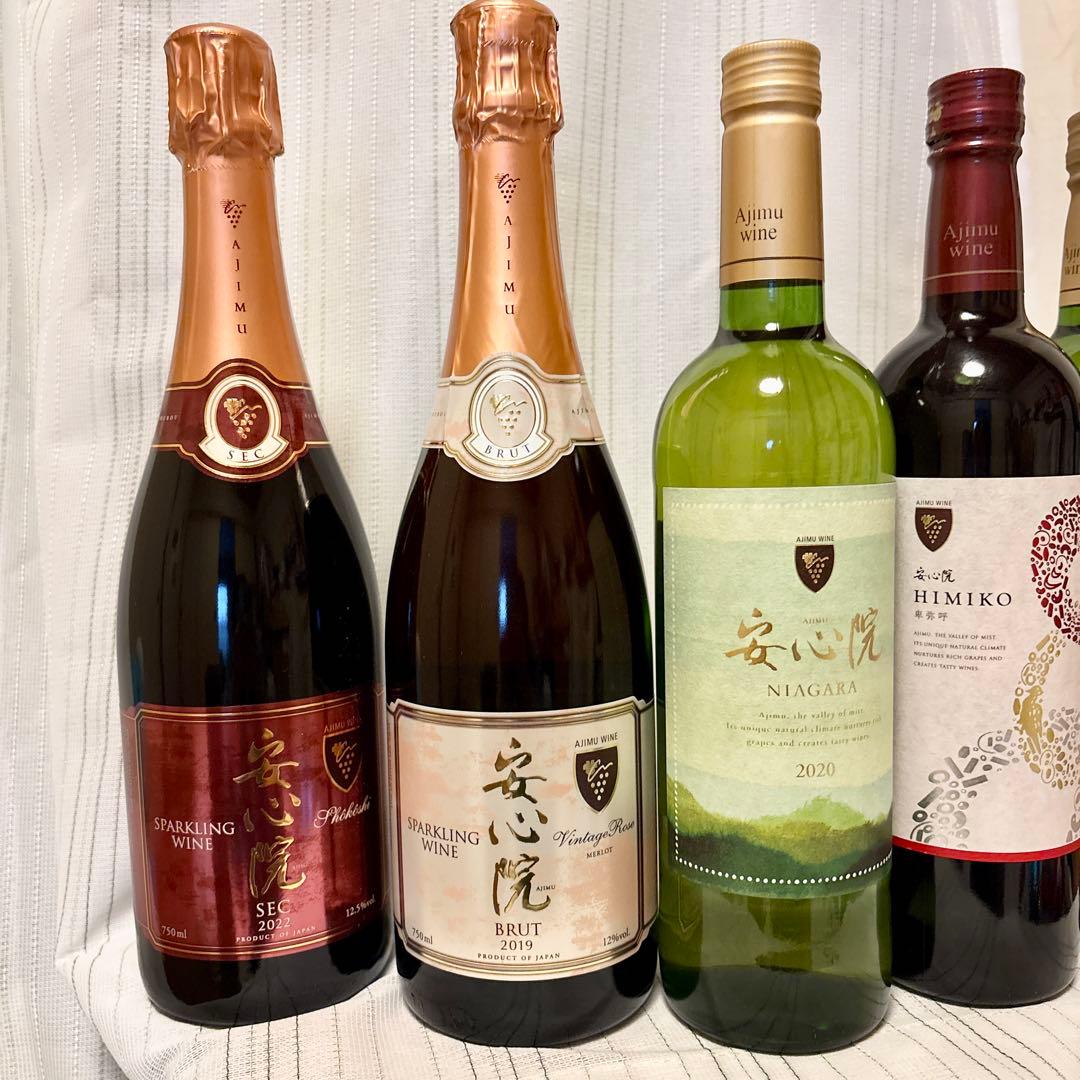 新年価格❣️安心院ワイン　スパークリングロゼ赤　卑弥呼 赤白　ナイアガラ白　5本