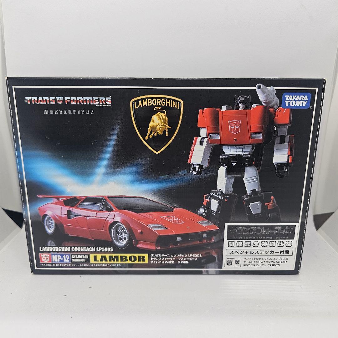 タカラトミー マスターピース トランスフォーマー ランボル