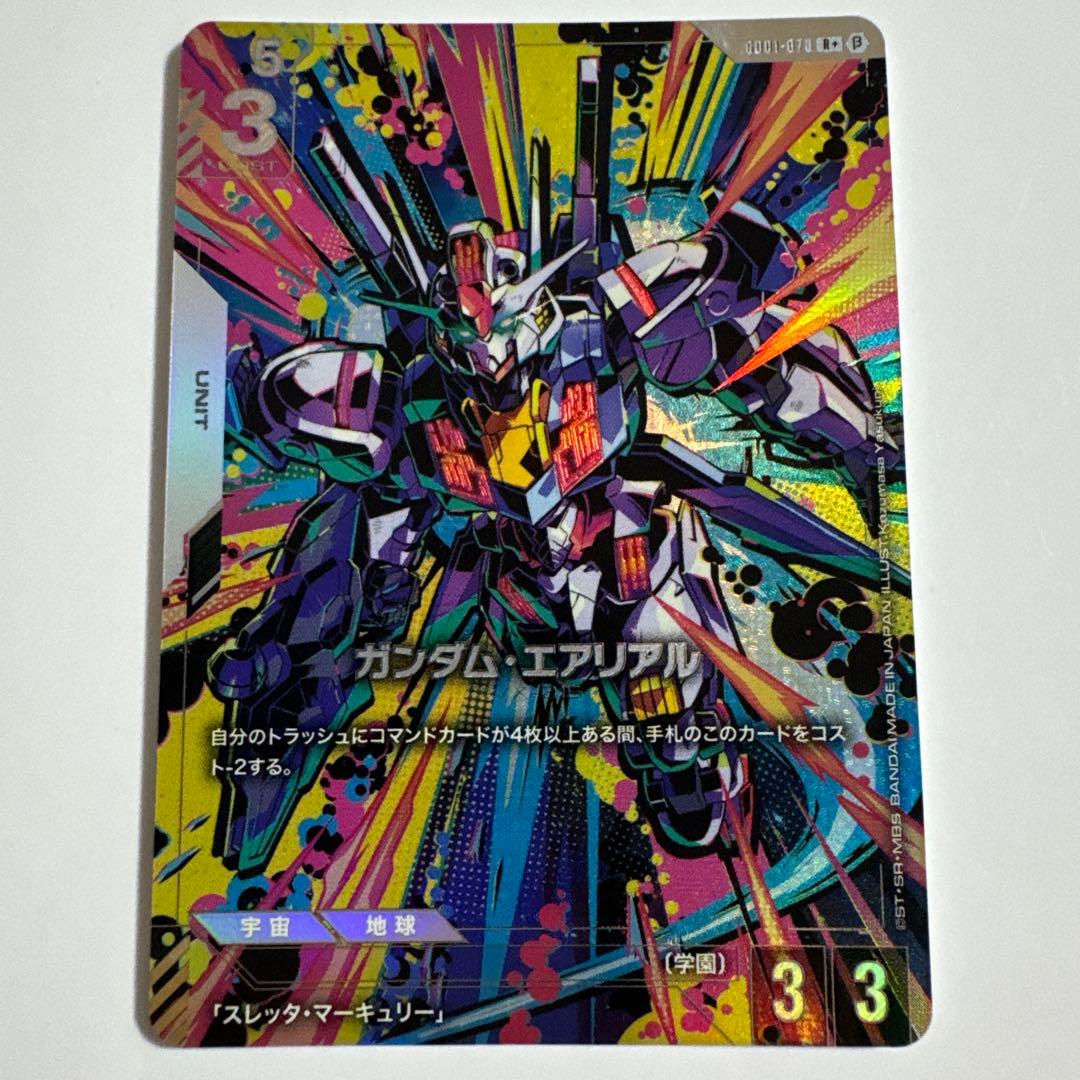 ガンダムカードゲーム ガンダム ・ エアリアル パラレル ベータ　β版　①