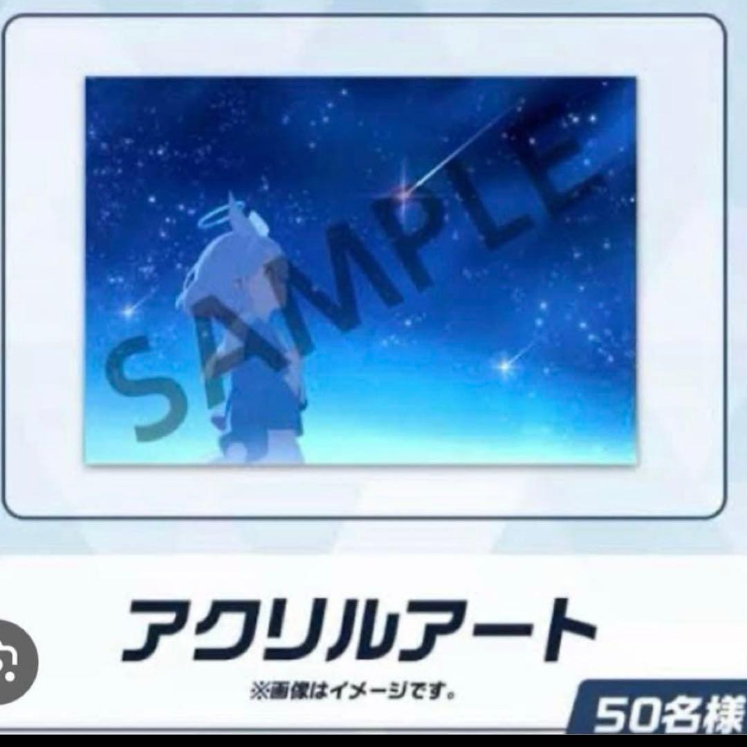 【非売品】ブルーアーカイブ アロナ アクリルアート アクリルパネル ブルアカ