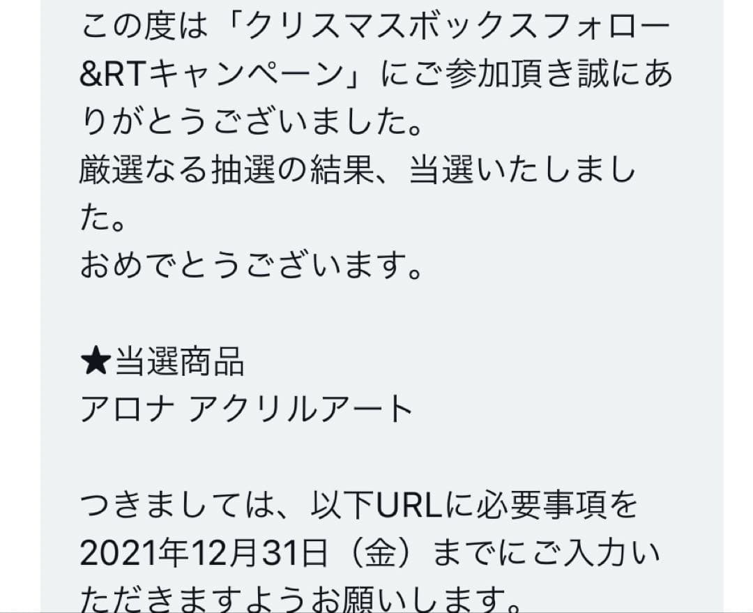 【非売品】ブルーアーカイブ アロナ アクリルアート アクリルパネル ブルアカ