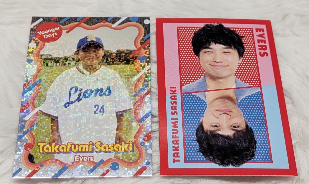 よしもとコレカ 6th エバース 佐々木 あの頃 裏表 カード 2枚セット