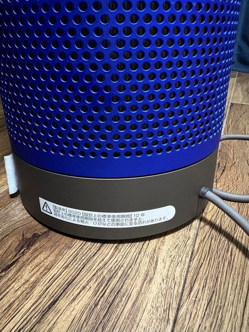 た*も様 【2020年製】人気商品！ダイソン　ピュアクールアイアンブルー