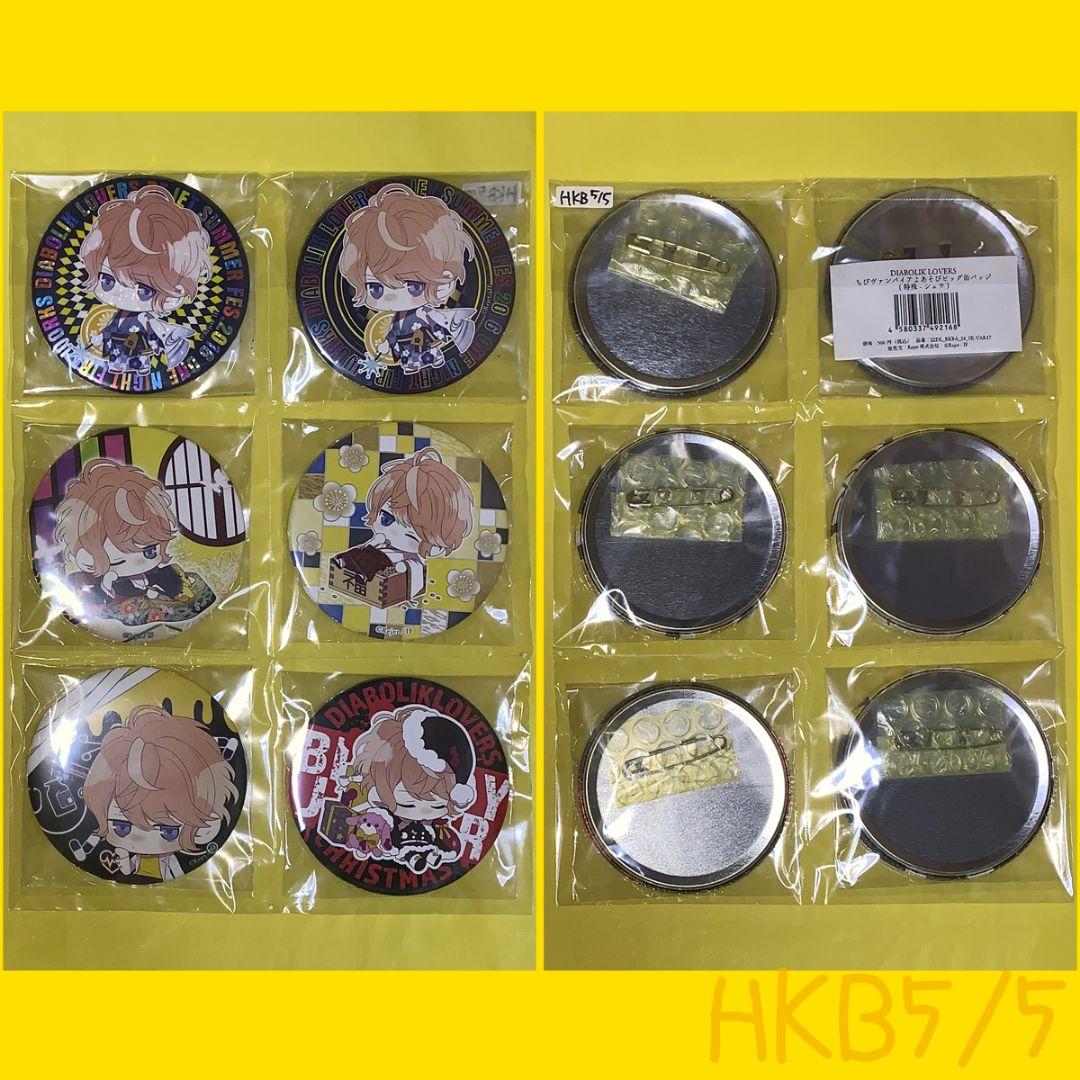 d*9様 [HKB] DIABOLIK LOVERS シュウ 缶バッジ 30個