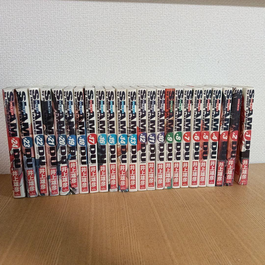 スラムダンク 完全版　全巻セット