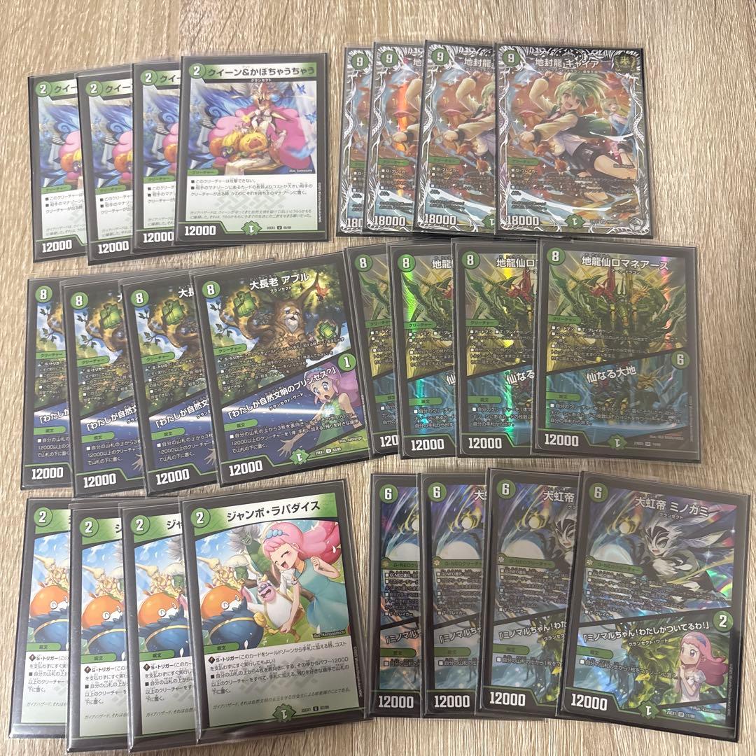 緑単キャベッジ　グランセクト