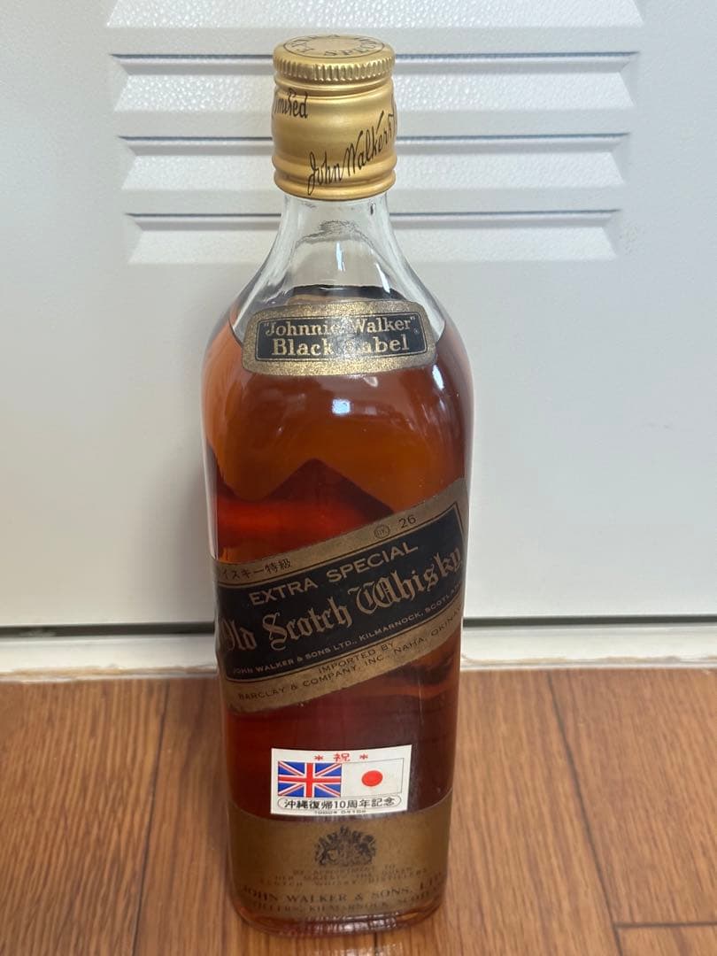 ジョニーウォーカー スコッチウイスキー　Johnnie Walker
