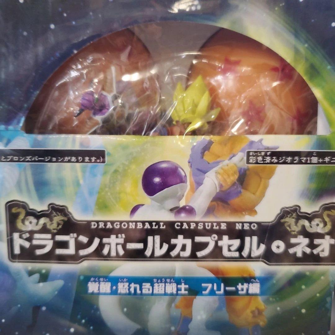 ドラゴンボールZ ドラゴンボールカプセル☆ネオ フリーザ編