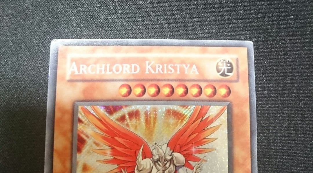 大天使クリスティア　英語　EU版1stシークレット①　SOVR