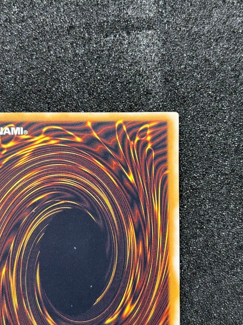 【遊戯王】青眼の白龍　レリーフ　SM-51【9.0/10】