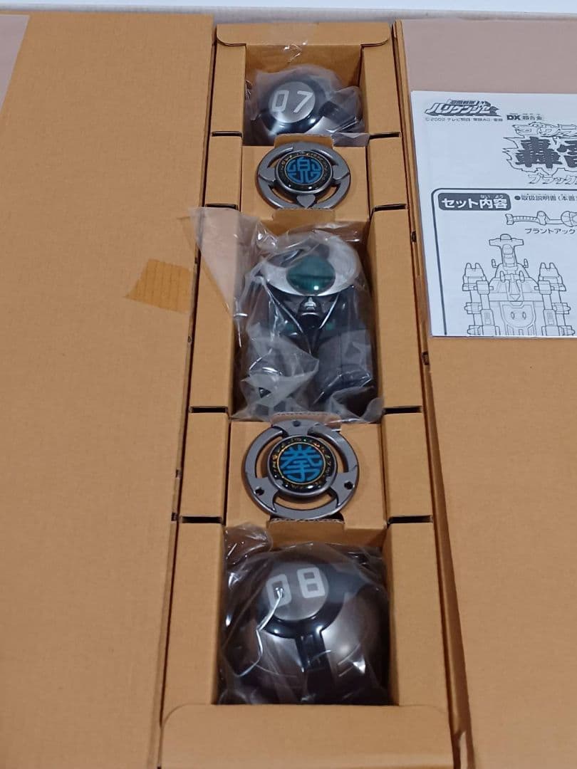 DX超合金 GD-49 轟雷旋風神 ブラックバージョン ゴウライセンプウジン