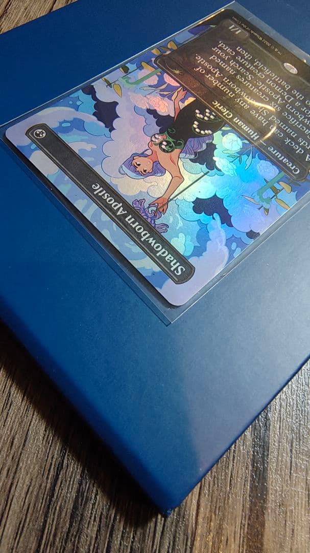 MTG 影生まれの使徒/Shadowborn Apostle 685 SLD