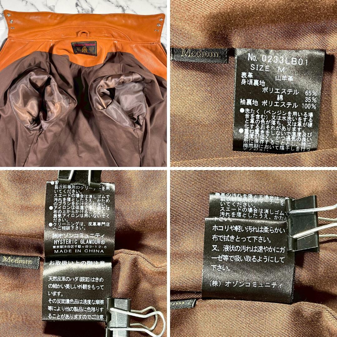 ✨新品✨Hysteric Glamour シングル 星スタッズ ライダース M