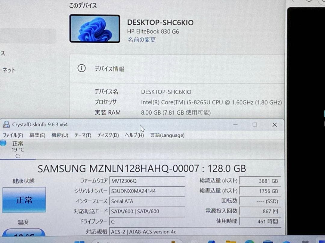 第8世代Core i5 HP Elitebook 830 G6 13.3FHD