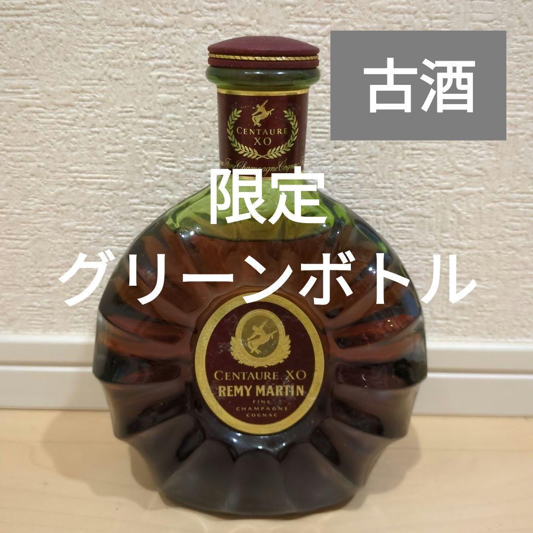 EMY MARTIN　レミーマルタン　XO 古酒 限定品グリーンボトル