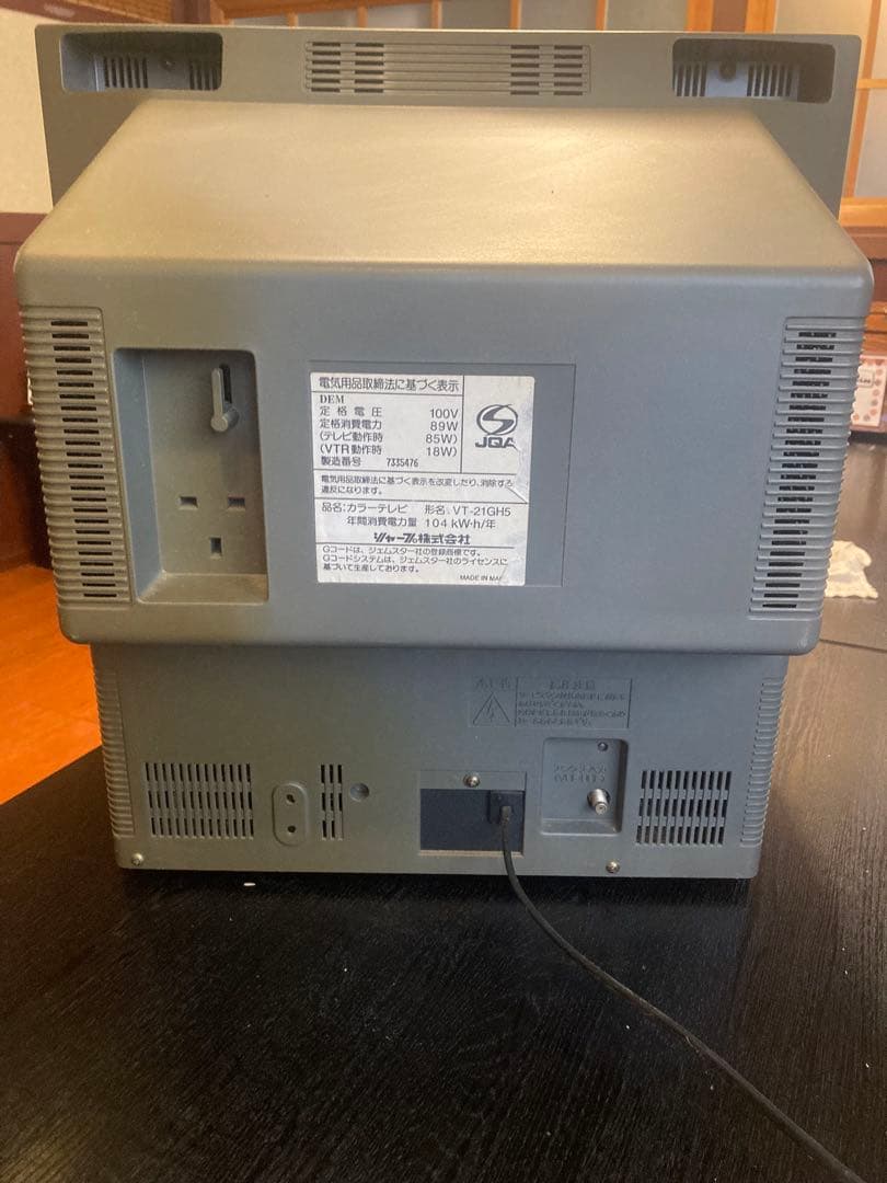 SHARP VT-21GH5 ブラウン管テレビ　リモコン無し