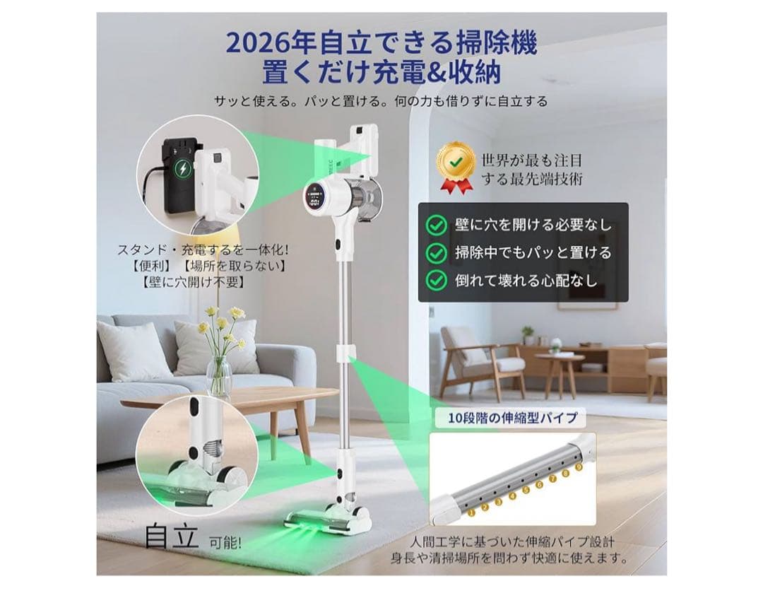 掃除機 コードレス【2026業界初AIホコリ自動検知！75Kpa真の強力吸引力