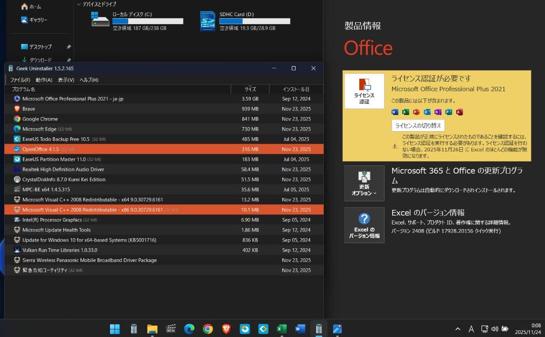 レッツノートCF-SV7★win11/i5/8gb/256GB