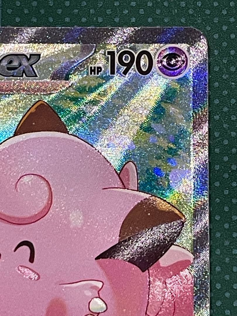 リーリエ　3セット　オマケ付