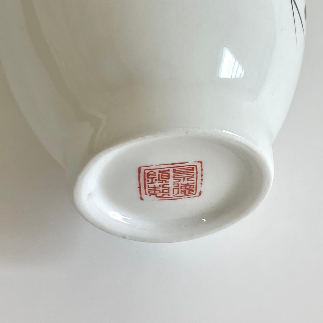 景徳鎮製 薄胎 蛋殻 花瓶 海老図 花器 中国美術 粉彩