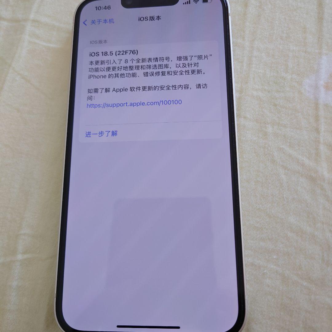 Apple iPhone 14 本体　256GBシムフリー超美品