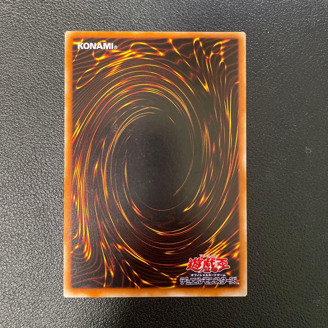 遊戯王3期　封印されしエクゾディア　レリーフ　307-054