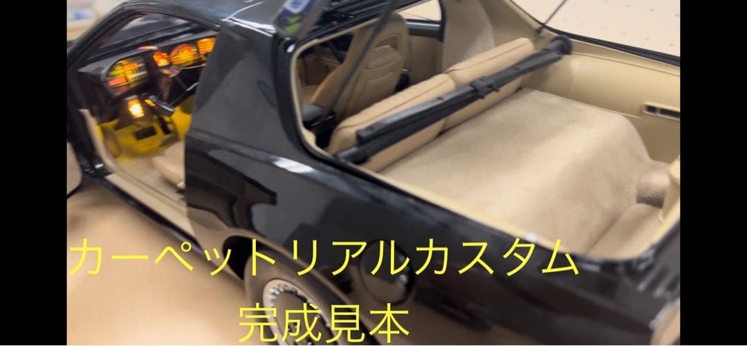 ディアゴスティーニ 週刊ナイトライダー　全号（1,80,81,82,83欠品）