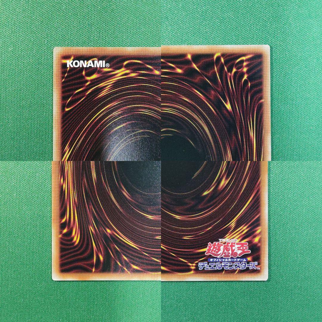 遊戯王　プレミアムパック2026　エンディミオン皇国　精霊コロゾ　赤シクセット