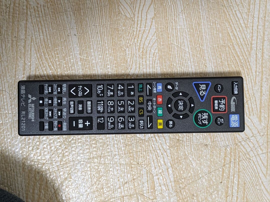 美品 三菱 32V型LED液晶テレビ 1TB HDD内蔵 BDレコーダー録画可能