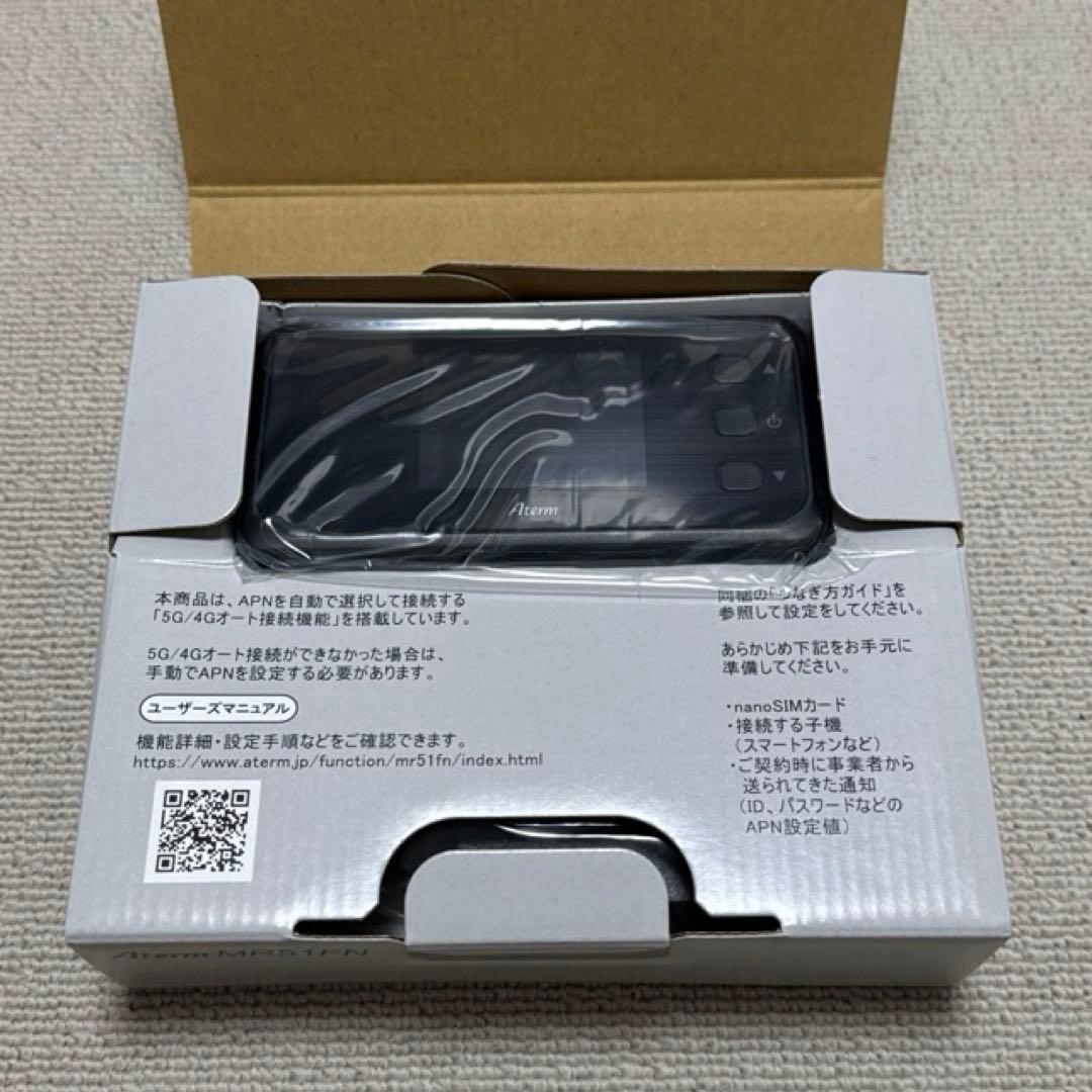 Aterm MR51FN 5Gモバイルルーター クレードル・フィルムセット
