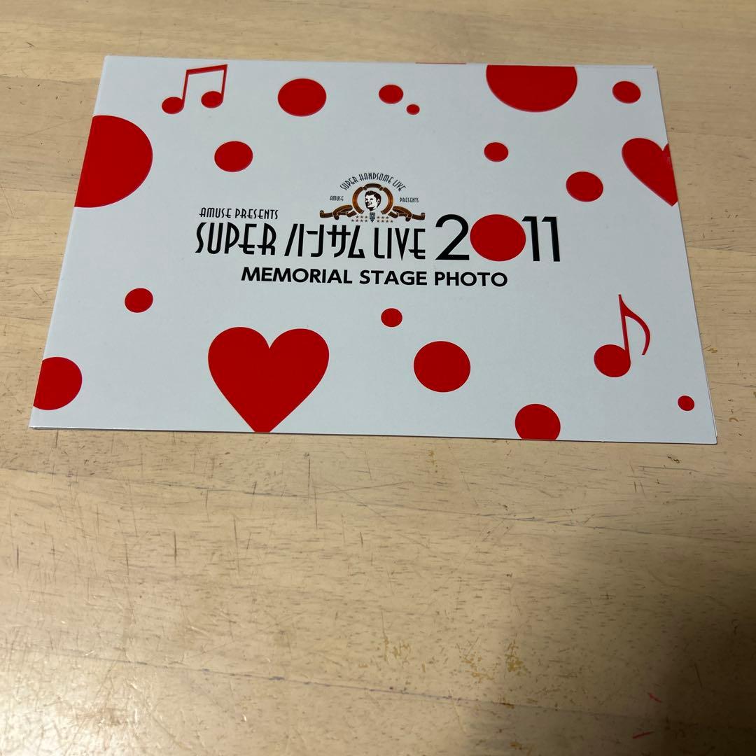 ハンサムライブ