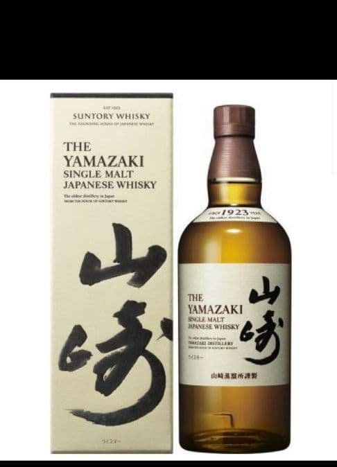 シングルモルトウイスキー山崎700ml新品未開封伊勢丹森伊蔵