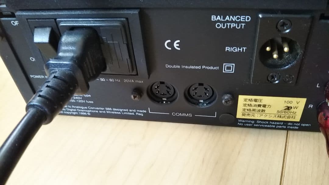 Ｄ／Ａコンバーター　MERIDIAN 566