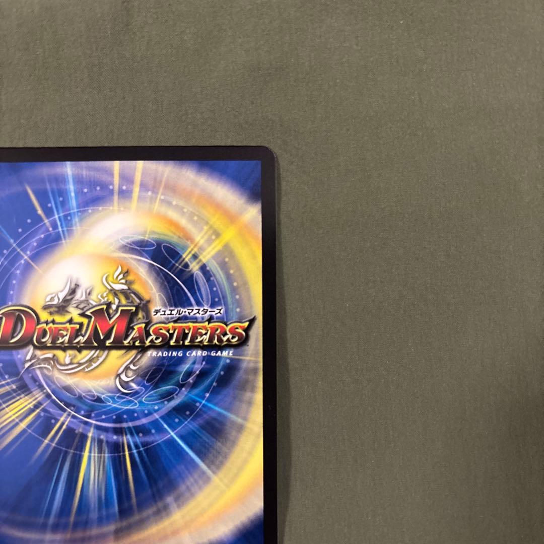 黄昏ミミ＆トワイライトMk.3-挑戦のヒロイン　大先生シークレットレア