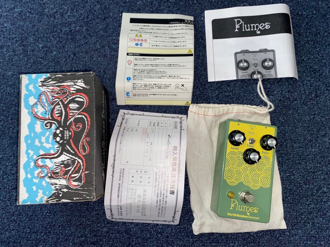 ギター Plumes / EarthQuaker Devices