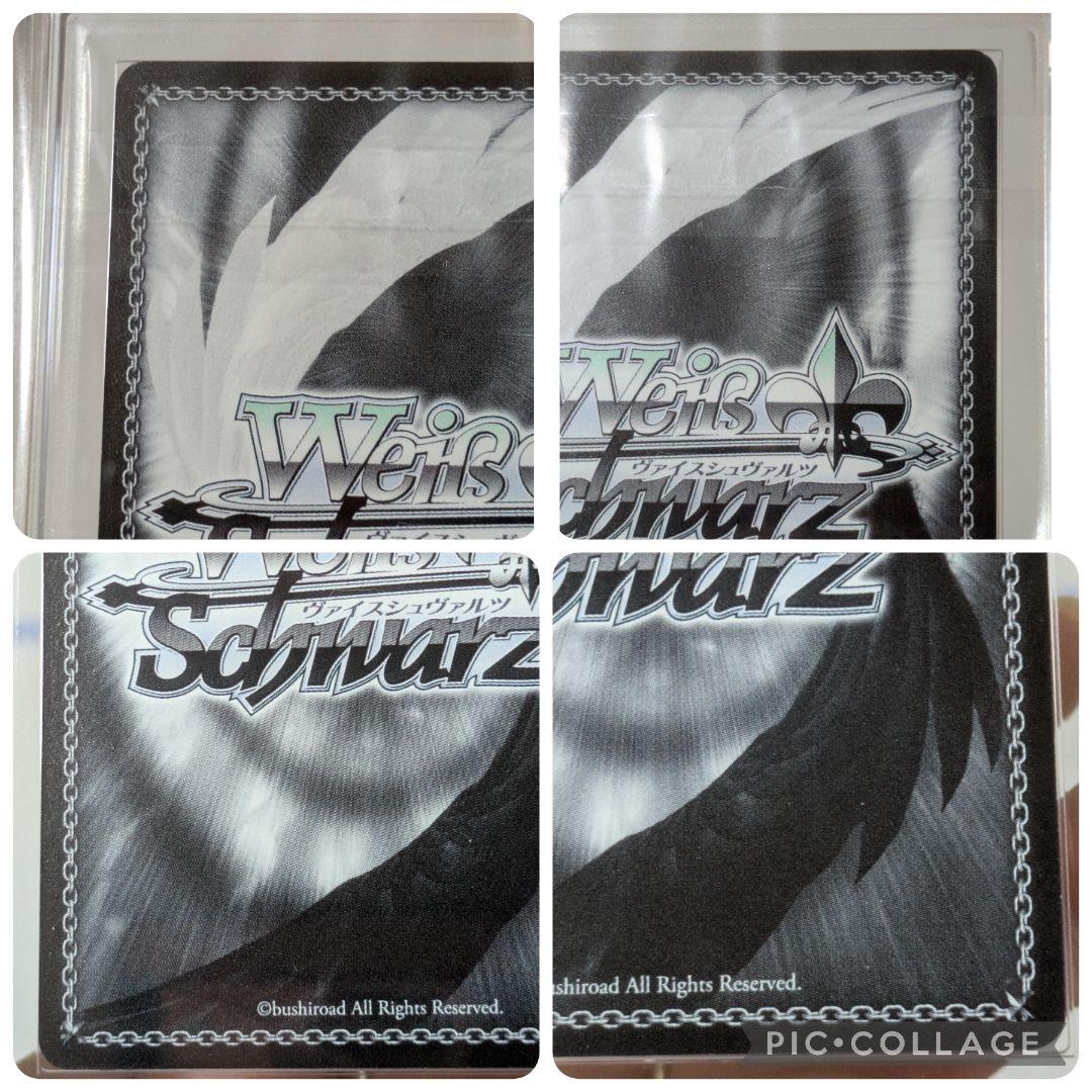 【Ars鑑定10】異世界常夏生活レムSP　ヴァイスシュバルツ