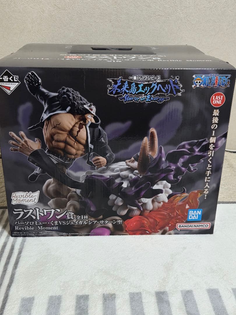 一番くじ ワンピース 未来島エッグヘッド ラストワン賞など