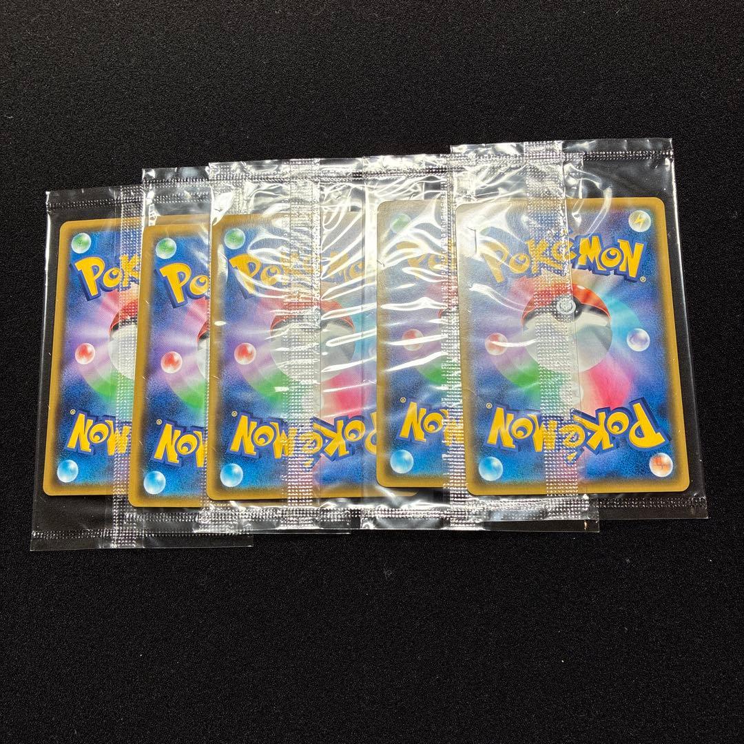 ピカチュウV プロモ5枚セット