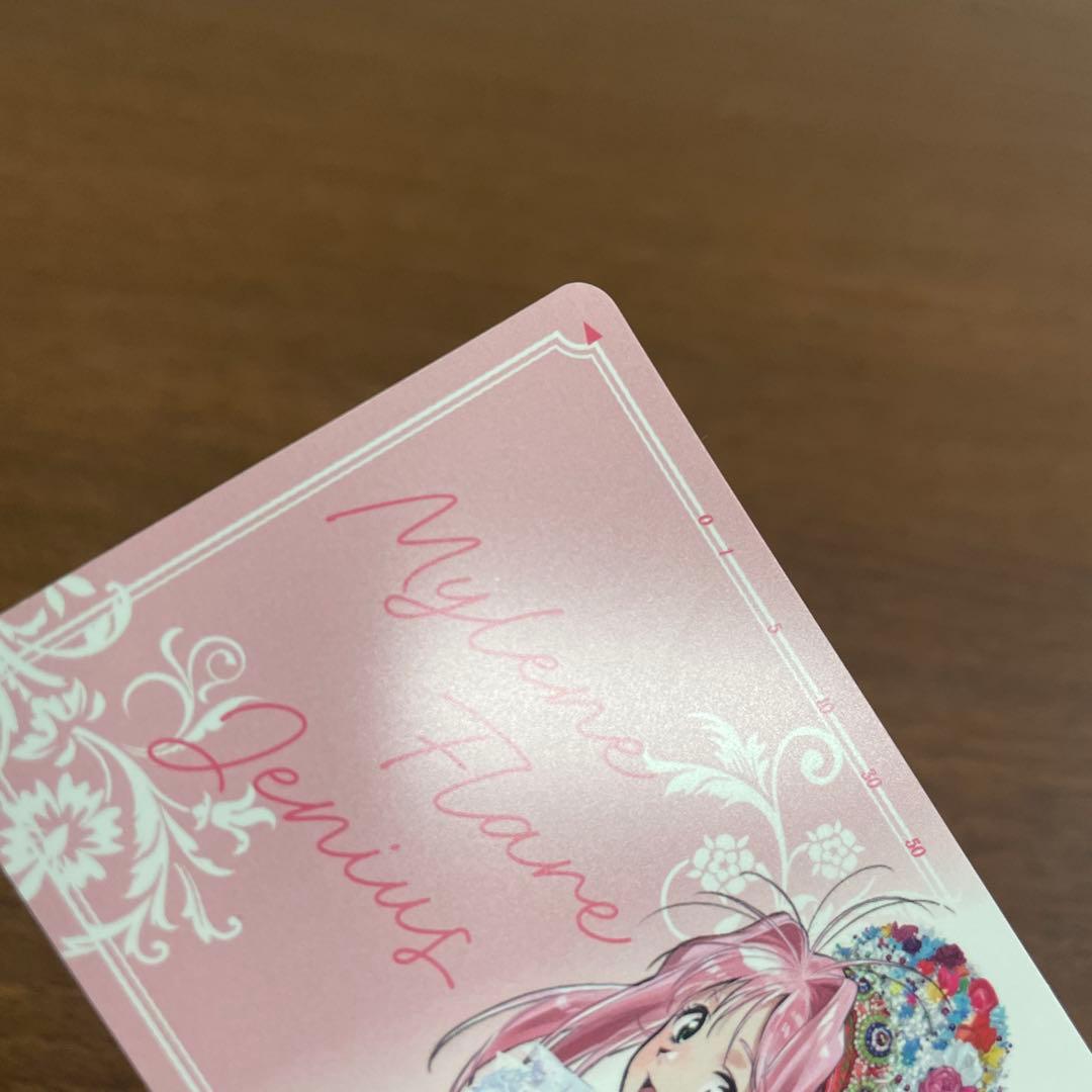 ❶マクロス万国博覧会 テレホンカード風シート 全20種コンプ